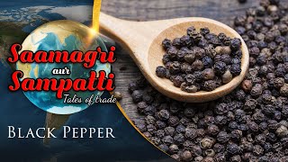 Saamagri Sampatti Aur Sauda History of Black Pepper | Why is Pepper the Master Spice | EPIC