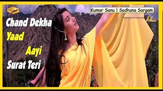 Download lagu Chand Dekha Yaad Aayi Surat | Sonic Jhankar | Qaidi No.36 | Kumar Sanu | Sadhana Sargam | GEET MAHAL mp3