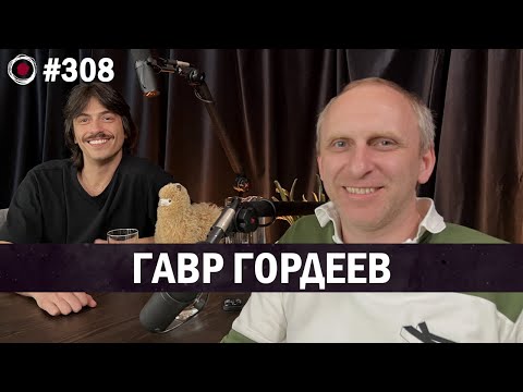 Гавр Гордеев - Comedy Radio, ТНТ, Okko | Бухарог Лайв #308