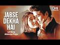 Jab Se Dekha Hai Tere Haath Ka Chand Lofi Mix Mujhe Kucch Kehna Hai Babul Supriyo Alka Yagnik