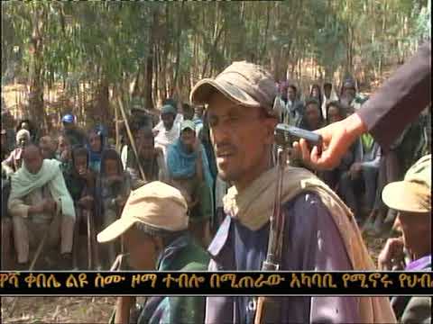 merehbet wereda zoma kebela yagatemachewun chgir