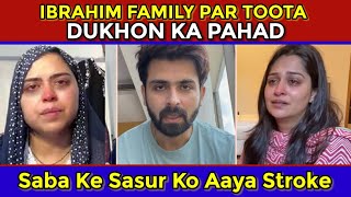 Sad News : Ibrahim Family Par Toota Mushkilon Ka Pahad 😢 Dipika Cancer, Ab Saba Ke Sasur Ko Stroke