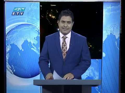রাত ০৯ টার সংবাদ, ০৯ অক্টোবর ২০১৯