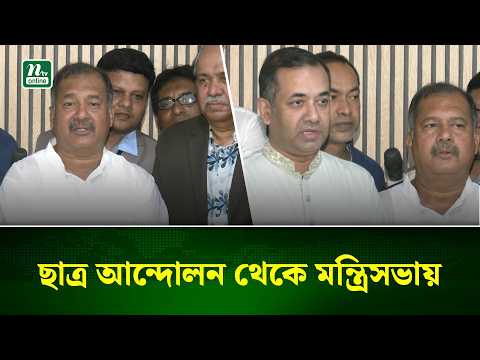 দায়িত্ব নেওয়ার পর প্রথম কার্যদিবসে তথ্যমন্ত্রী জহির উদ্দিন স্বপন | NTV News