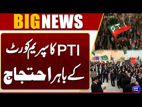 PTI Protest Update | Supreme Court’s Major Announcement | Imran Khan Latest News | Dunya News