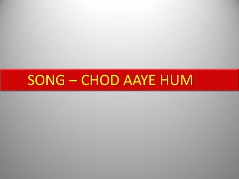 Chhod Aaye Hum Song ||Vishal Bhardwaj || SONG||Hariharan,Suresh Wadkar ,Vinod Sehgal, KK||KKSONG