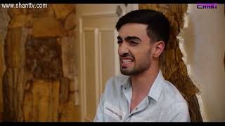 Հատուկ դասարան / Hatuk Dasaran / Սերիա 93 / anons
