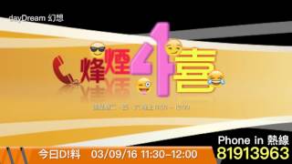 [D料] 日本透明之花,肥佬日行6公里減300磅,死神辣椒辣到飛天！