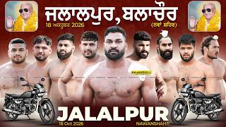 Jalalpur (Balachaur) Kabaddi Tournament 18 Oct 2026