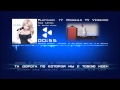 Nika Lenina Platinum 17 Russian Tv Version 