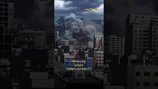 Թեհրանը կրկին հրթիռակոծվում է