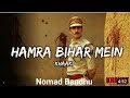 Aaiye Na Hamara Bihar Me | Full Song | Khaki The Bihar Chapter| Aaiye #Khaki #Bihar