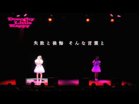 Dorothy Little Happy - 「コトノハ」ティザー映像