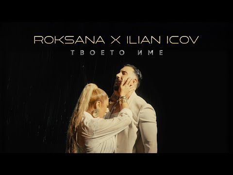Roksana Music Channel and ILIAN ICOV