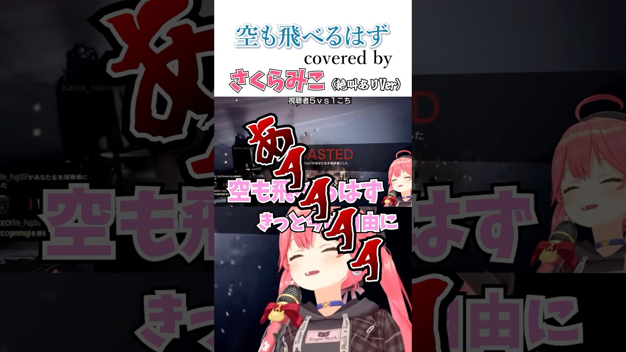 YouTubeサムネイル