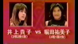 Download lagu Takako Inoue vs. Yumiko Hotta [Japan GP Match] (July 28, 1996) Clipped mp3