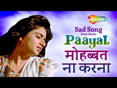 Ashiqon Se Bas Yahi — watch video