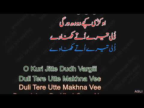 Tenu Raj Raj Takna Ve   SAMPLE KARAOKE WITH Lyrics Noor Jahan 04 35
