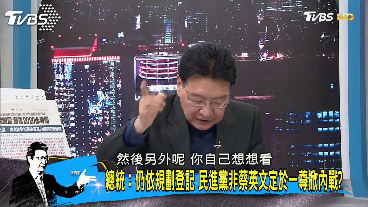 獨不過賴清德 他建議蔡英文「反台獨」拚全民調