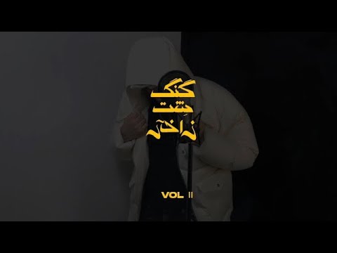 021kid - Lion skin [Official Video]