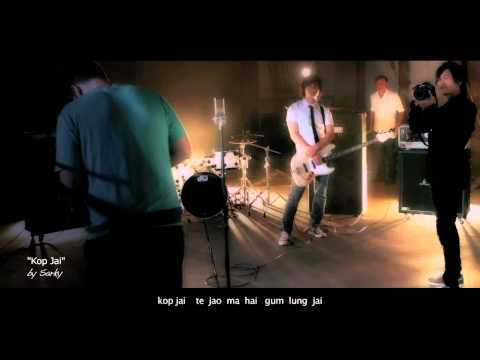 Sarky Mekmorakoth "Kop Jai" ( official audio with lyrics)