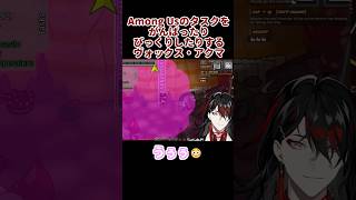 がんばったりびっくりしたりするヴォックスアクマ【NIJISANJI EN Vox Akuma 切り抜き】