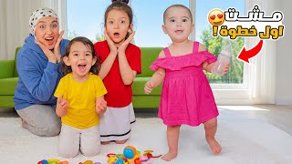 Download lagu Baby Naya walked alone for the first time 😱 Mama started crying 😭 mp3