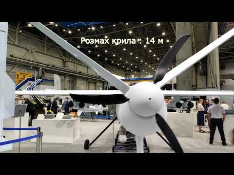 "Великолепный" новый ударный Украинский БПЛА «Сокiл - 300» на «Зброя на безпека - 2021»