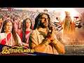 Ramayanam Recap 01 Episode 1 To 6 Ramayanam SunTV ராமாயணம் Shrimad Ramayanam Tamil