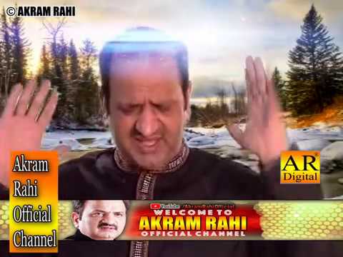 Sohneyan Nu Ho Jaway Umar Qaid - Akram Rahi