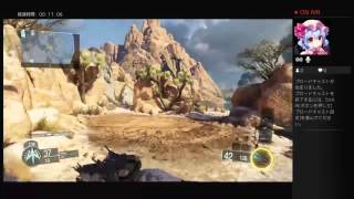 足手纏いが逝くcod bo3