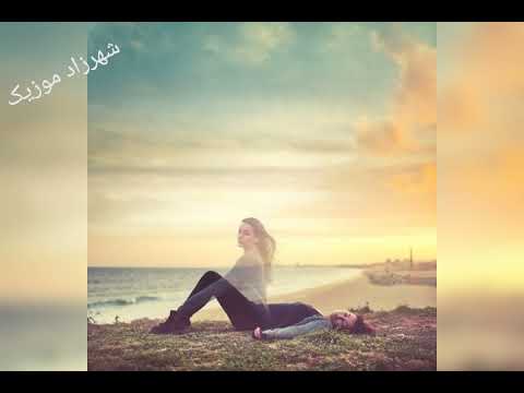 آهنگ بسیار زیبای نفس از زانکو