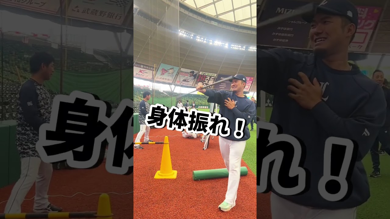 【先輩のお笑いセンスに応えたい】絶対にしならない棒をしならせる柘植選手を見守る栗山選手