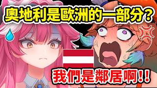 Raora一個問題瞬間讓奧地利人Kiara氣炸?!!【Takanashi Kiara】【Raora Panthera】【Hololive中文精華】