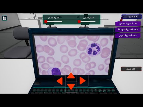 Oman Biology 10 video thumbnail