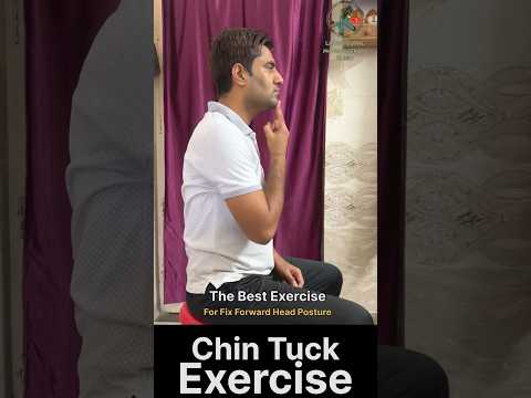 Fix Forward Head Posture || Chin Tuck Exercise