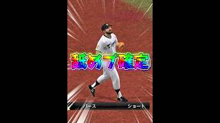 【プロスピa】打撃沼ってきたので2軍オーダーでリアタイしてみた#プロスピa #バズれ #ゲーム実況 #shorts
