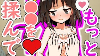 【エロ注意】エロすぎる霊夢の誘惑...！そして最後には衝撃の結末が！？【ヤンデレ】【東方】