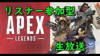 久しぶりにリスナーとエペやる