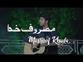 Ijaz Ufaq | Masroof Khuda | Official Video | 2023