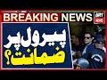 Imran Khan S Parole Petition Set For Hearing Tomorrow With Objections Breaking