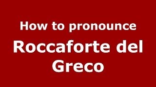 How to pronounce Roccaforte Del Greco