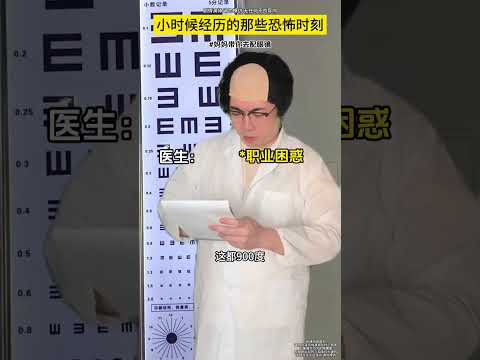 小时候经历的那些恐怖时刻 #深度还原 #真实事件