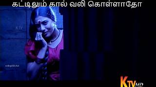 Download lagu Sempoove Poove - 1st Saranam - WhatsApp Status - Lyrics mp3