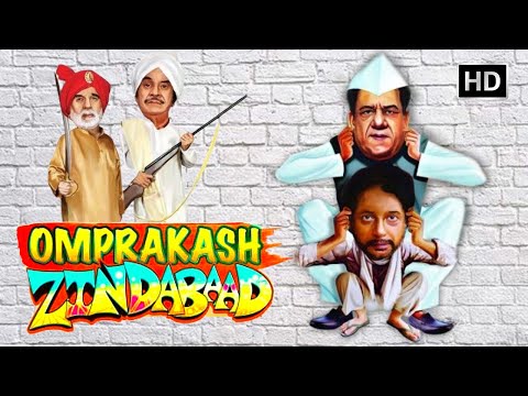 Omprakash Zindabaad | Superhit Hindi Comedy Movie | Om Puri, Kulbhushan Kharbanda, Jagdeep