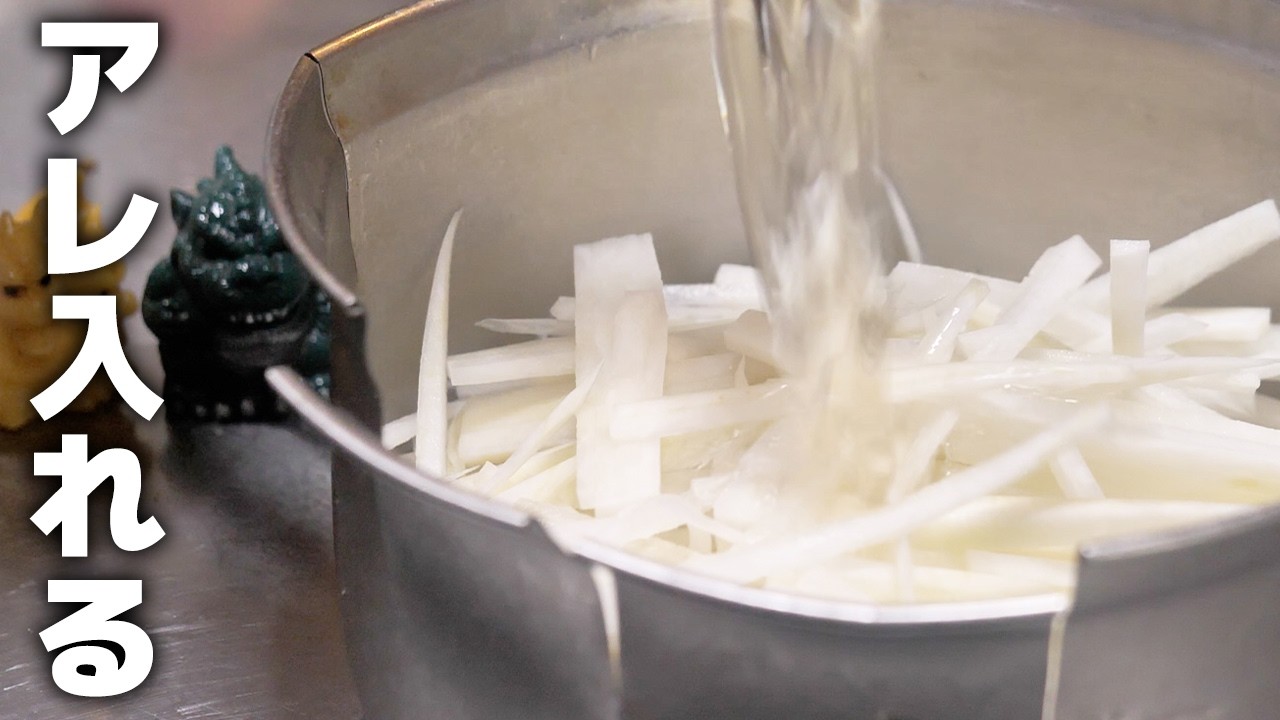 この動画見れば大根は余りません。