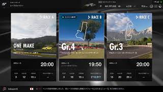 【YouTubeライブ放送】グランツーリスモSPORTオンラインレース参戦記 レース1