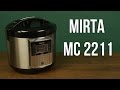 MIRTA MC-2211 - відео