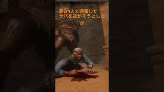 最後ハッチ戦で通電までしたサバ#DBD#キラー配信