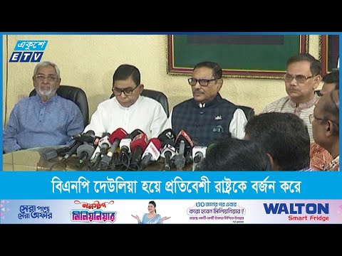 ভারতীয় পণ্য বয়কটের কথা বলে বিএনপি বাজারে অস্থিরতা তৈরীর চক্রান্ত করছে